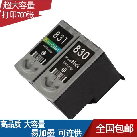 ip1980打印机安装程序