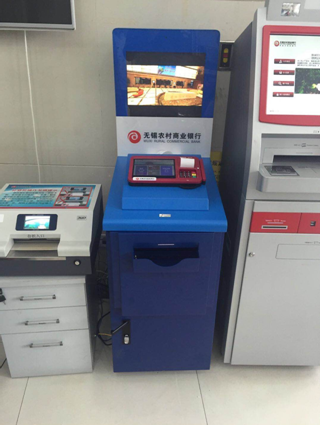 纸质存折能手机转账吗