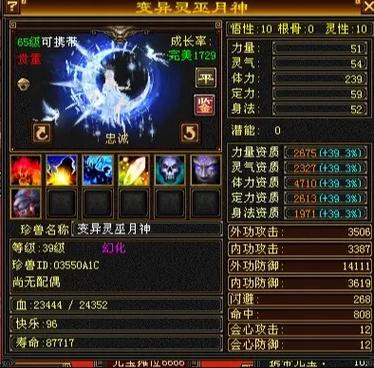 天龙八部谨慎外功值得打造吗