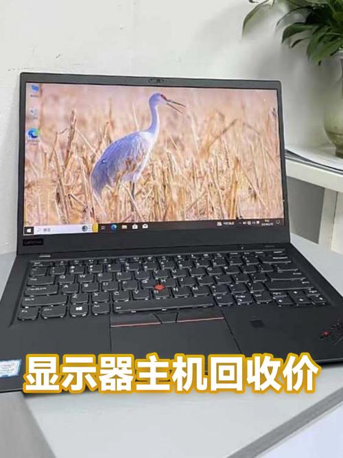 电脑主机回收多少钱一台