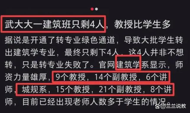 从大学教师开始无弹窗