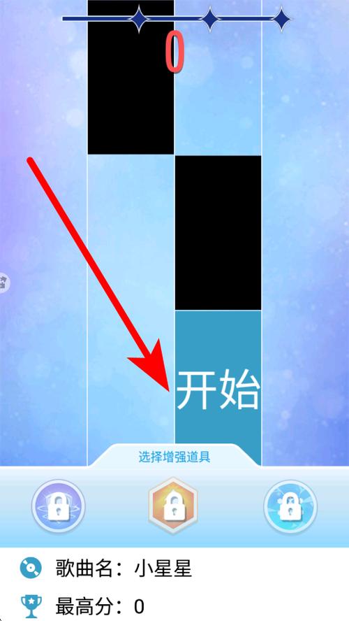 钢琴块2无限钻石无限金币