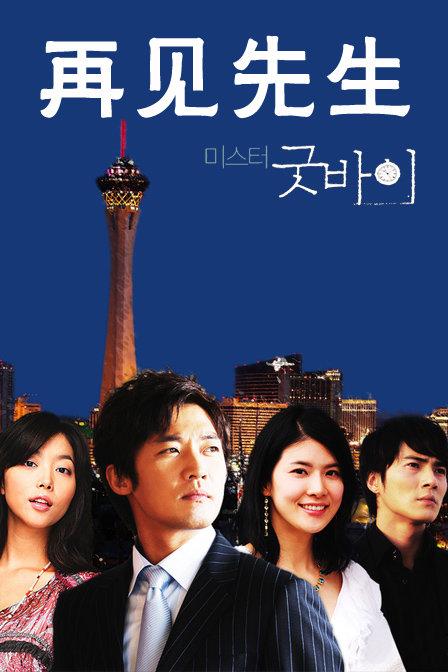 9亿看看韩剧国语版