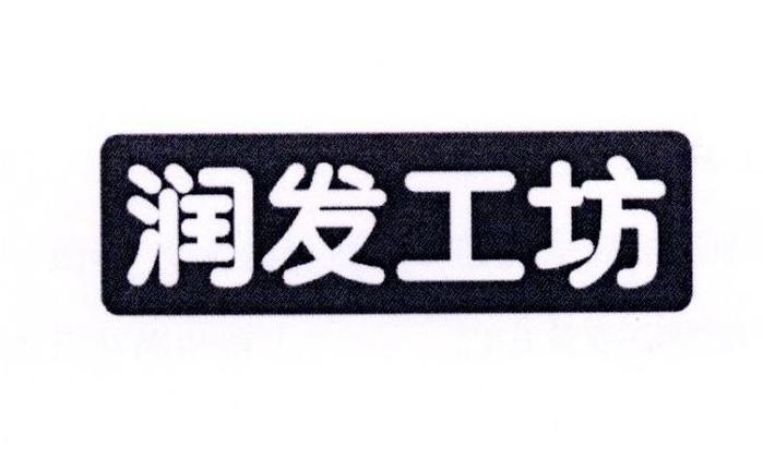 免费logo图片在线制作