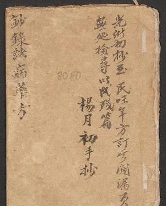 书散架了怎么修复
