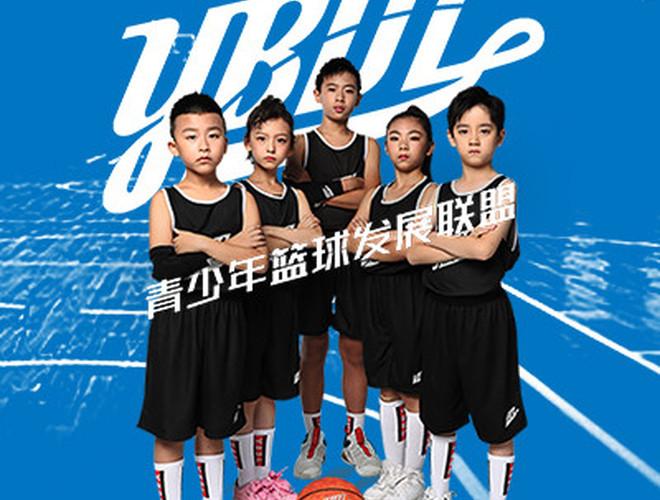 少儿篮球培训加盟哪家好
