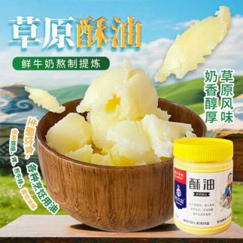 生酮可以直接吃黄油吗