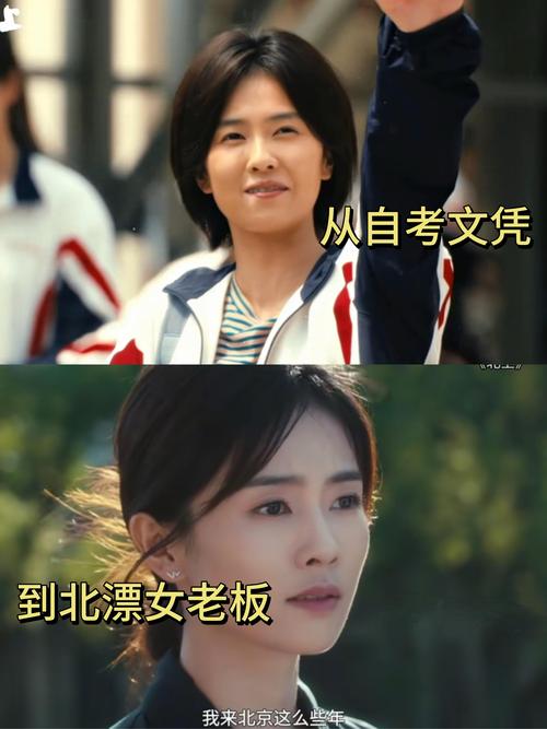 浅川透夏阿姨结局是什么