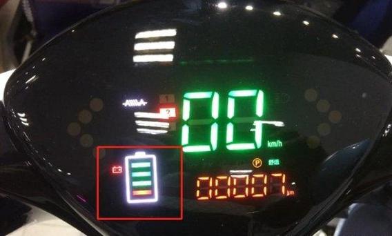 爱玛减速电量5格变绿
