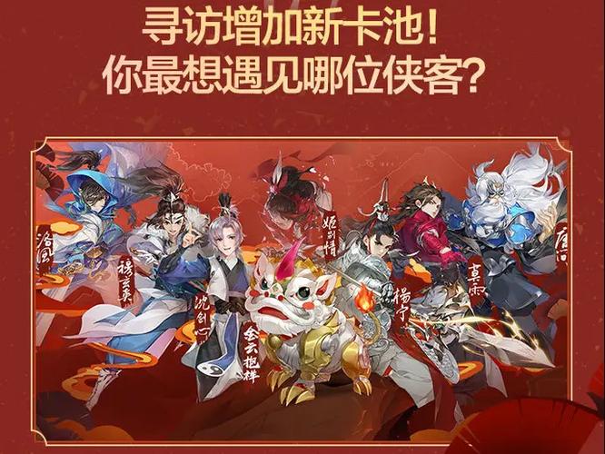 白嫖角色位需要多少钱