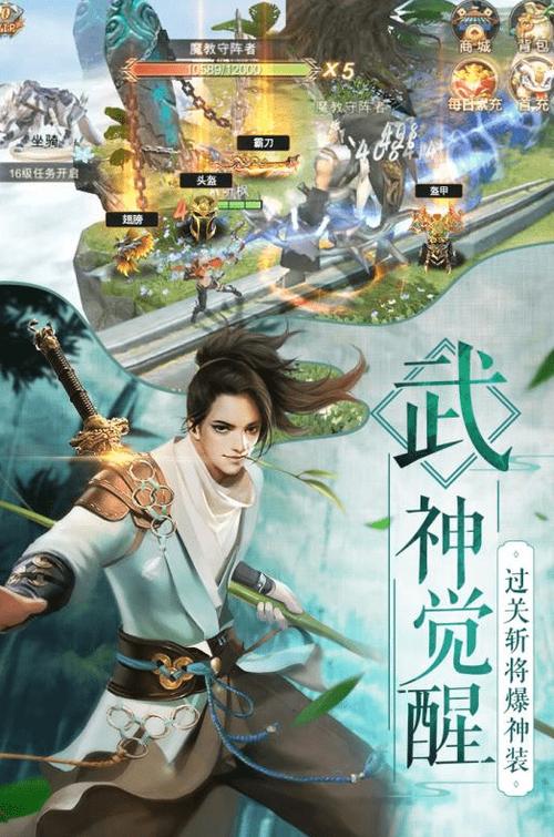 我在江湖激活码大全