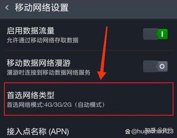 oppo显示2g网络怎么办