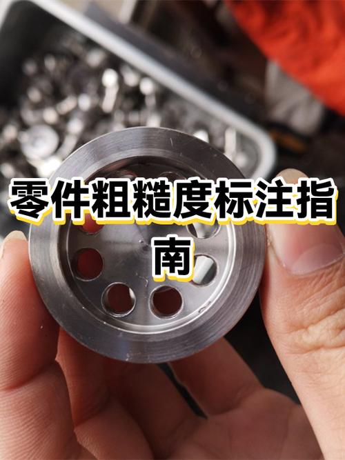 ▽▽6粗糙度代表什么