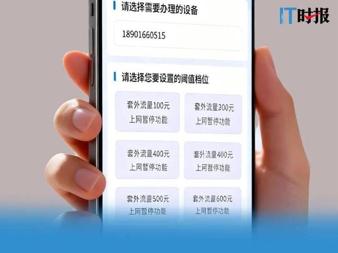 电信自动缴费怎么设置