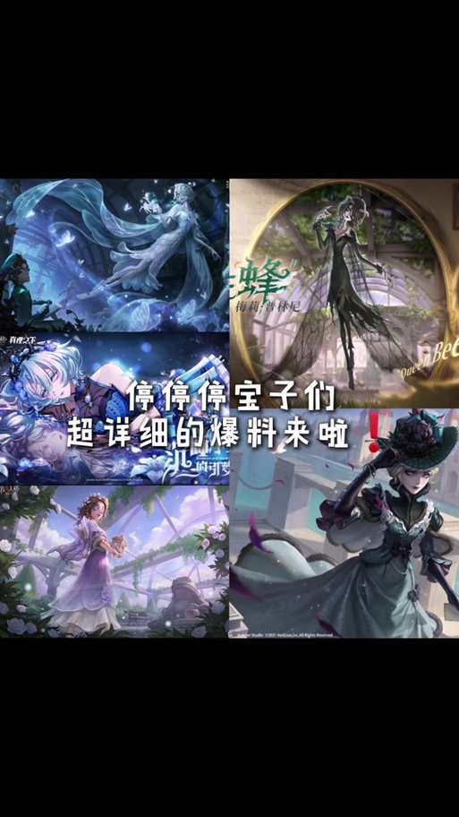 第五人格41赛季结束时间