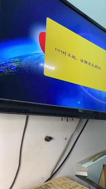 户户通长期不看解锁