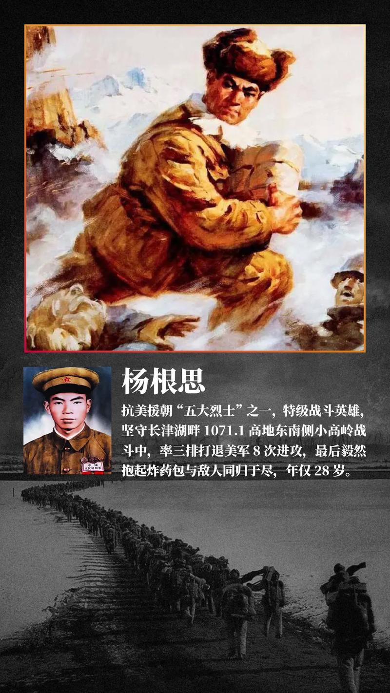 东方英雄刘黑仔