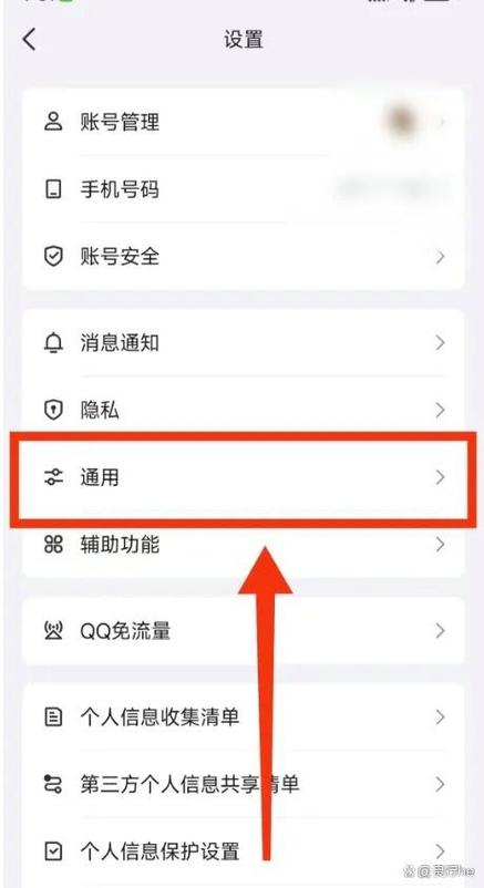 qq漫游是干嘛的缩略图