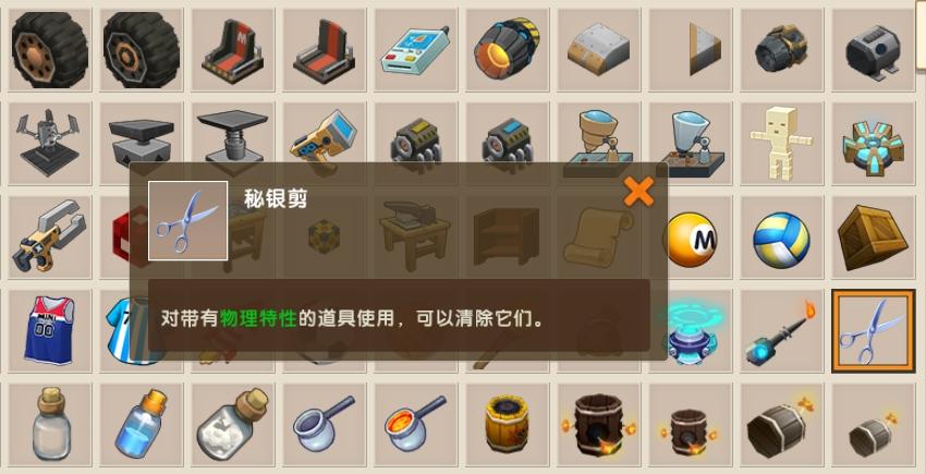 迷你世界秘银怎么获得