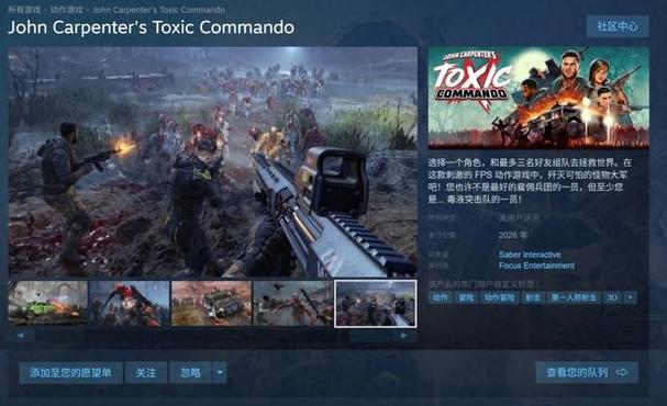 僵尸世界大战付费章节有哪些图标