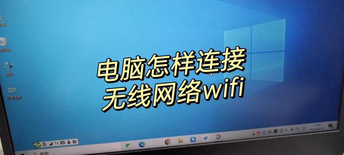 台式电脑可以连接手机wifi吗