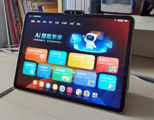 学而思平板密码设置截图