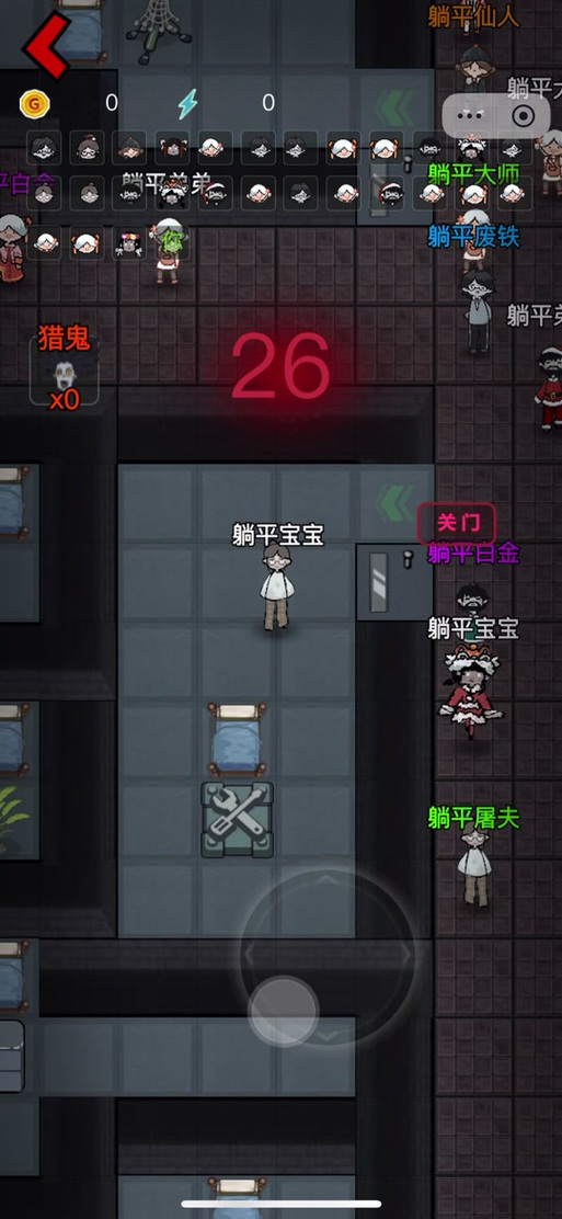 猛鬼宿舍如何获得金色修勾魔盒