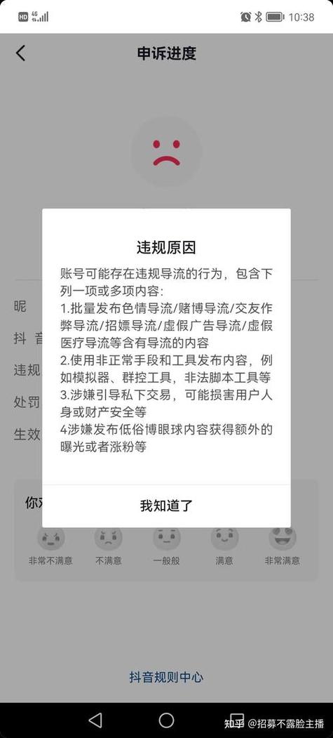 被禁言了五排可以说话吗