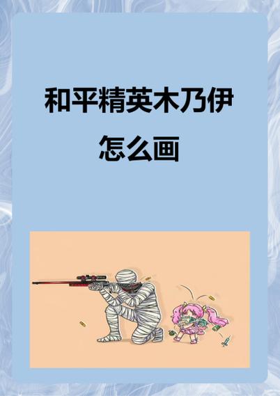 和平精英上色脚本lua