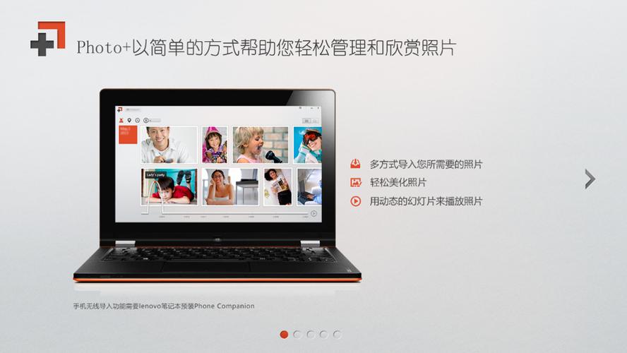联想照片大师有用吗