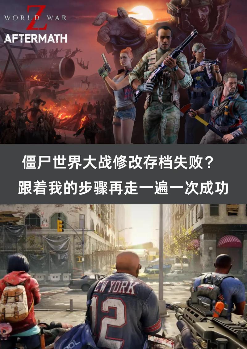 世界大战修改版截图