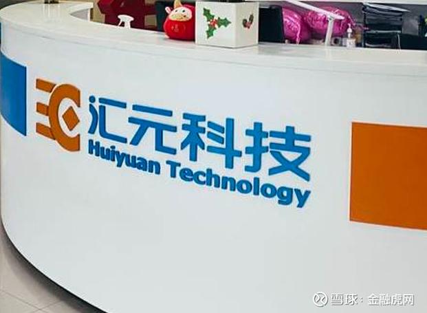 汇付支付