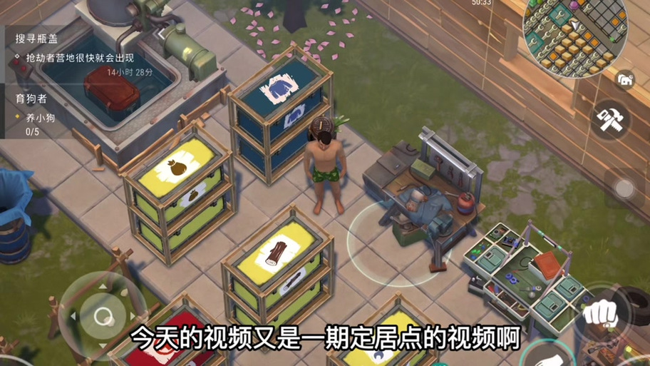 地球末日生存需要发电机