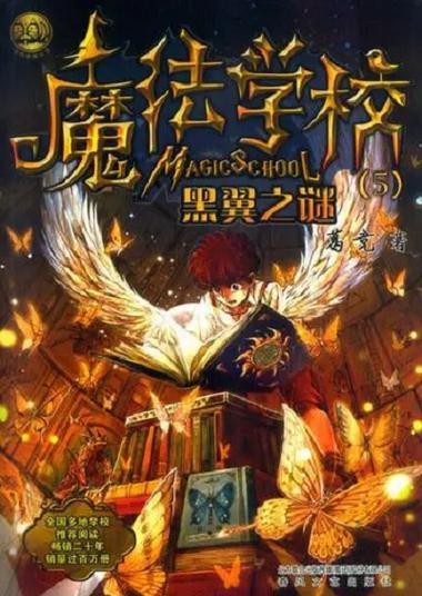 魔法之迷0.14截图