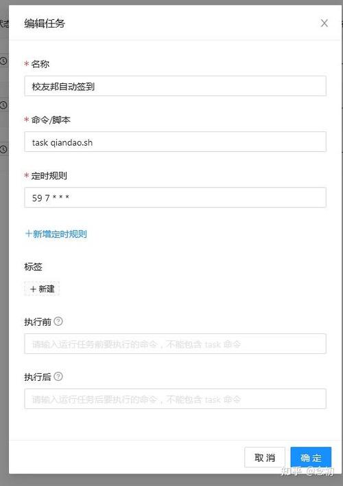 如何找到校友邦电脑版的签到入口截图