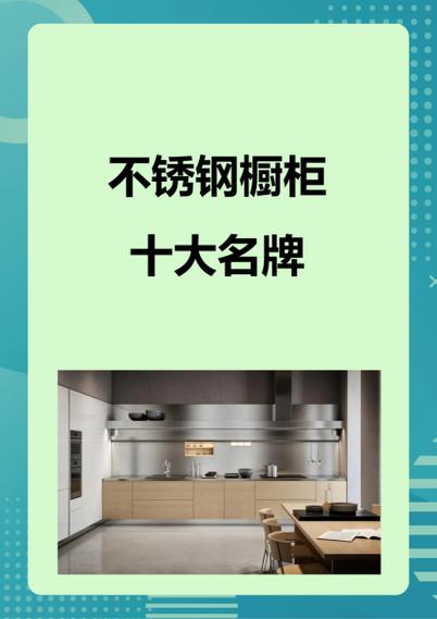 欧派官网图标