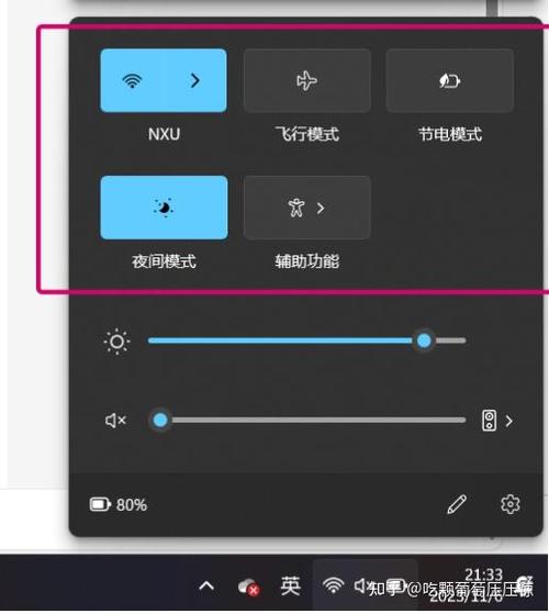 状态栏不显示蓝牙图标缩略图