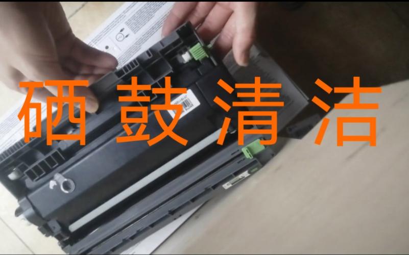 复印机感光鼓怎样清洗
