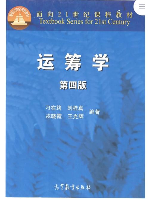 蜂考速成课运筹学