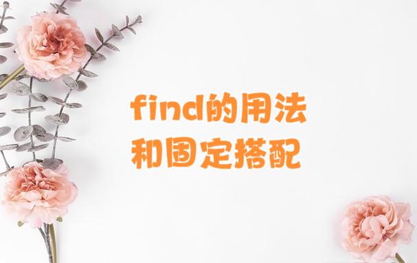 walk的固定搭配