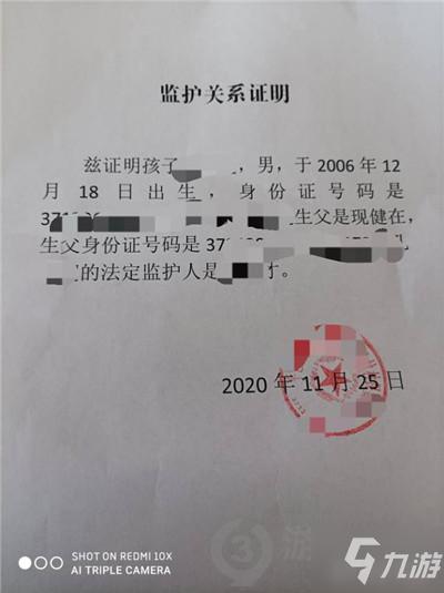 和平精英儿童充钱了可以要回来吗
