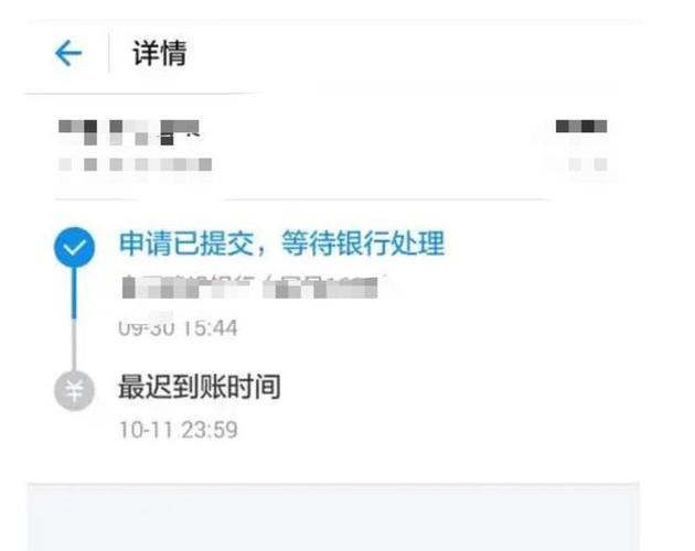 支付宝转账免费额度用完了怎么办截图