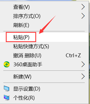 讯飞输入法剪切板在哪图标