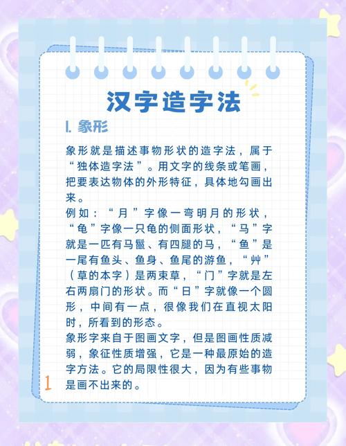 excel如何造字图标