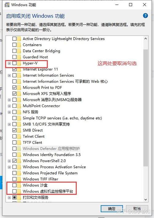 install.bat一闪而过图标