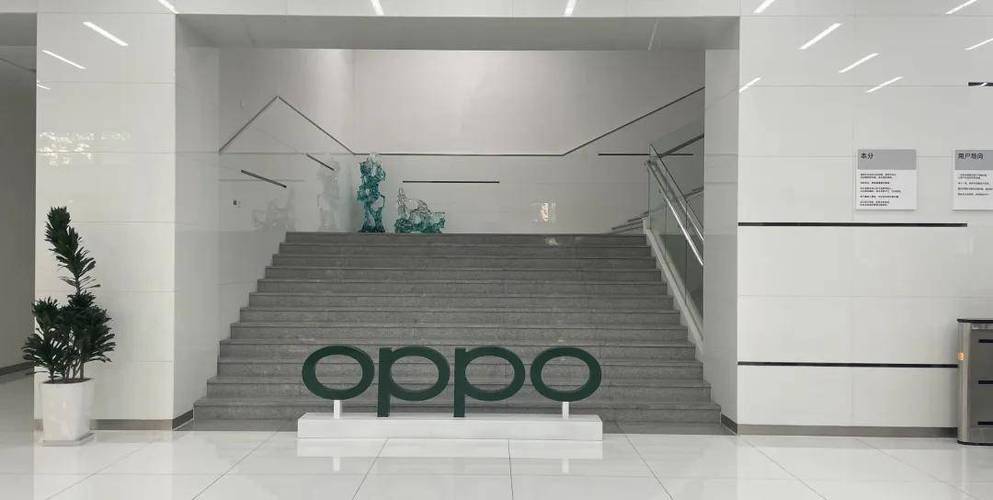 oppo总部投诉电话95539有用吗图标