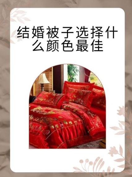 被子最忌三种颜色游戏截图