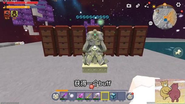 迷你世界萌眼星贝壳在哪里