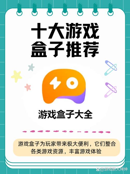 宅趣盒子官网