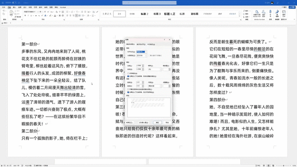 word每日一学